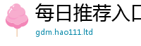 2025新澳门2025免费原料若2025年免费资料大全最新版本